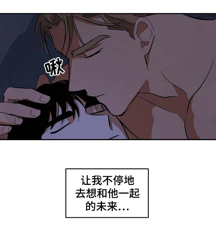 第39章：想起过去的自己
