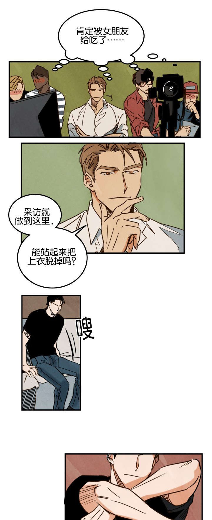 第4章：第一次拍摄
