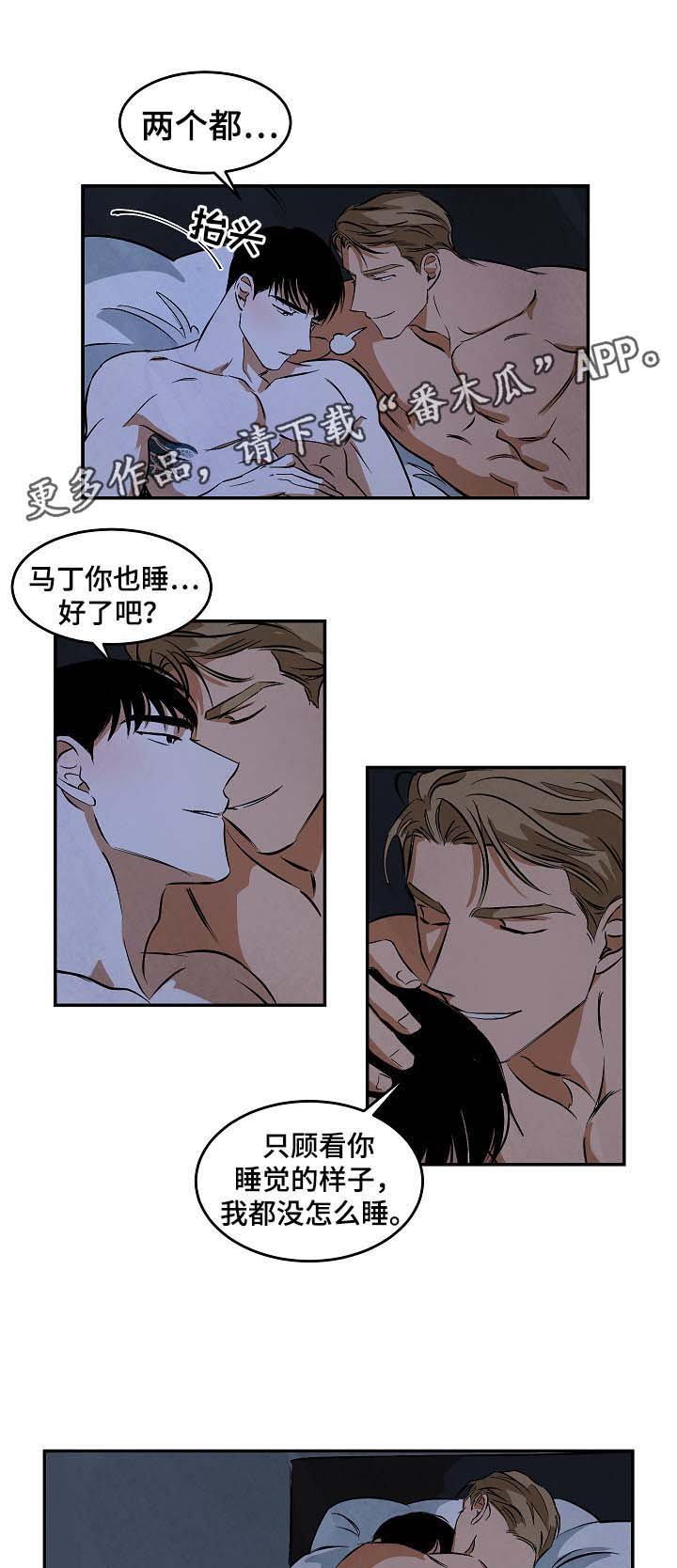 第40章：醒来