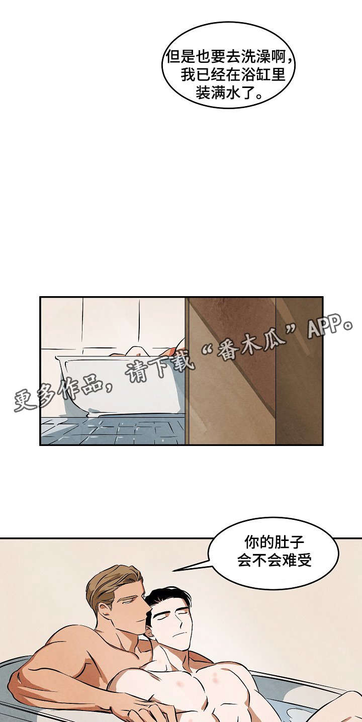 第40章：醒来
