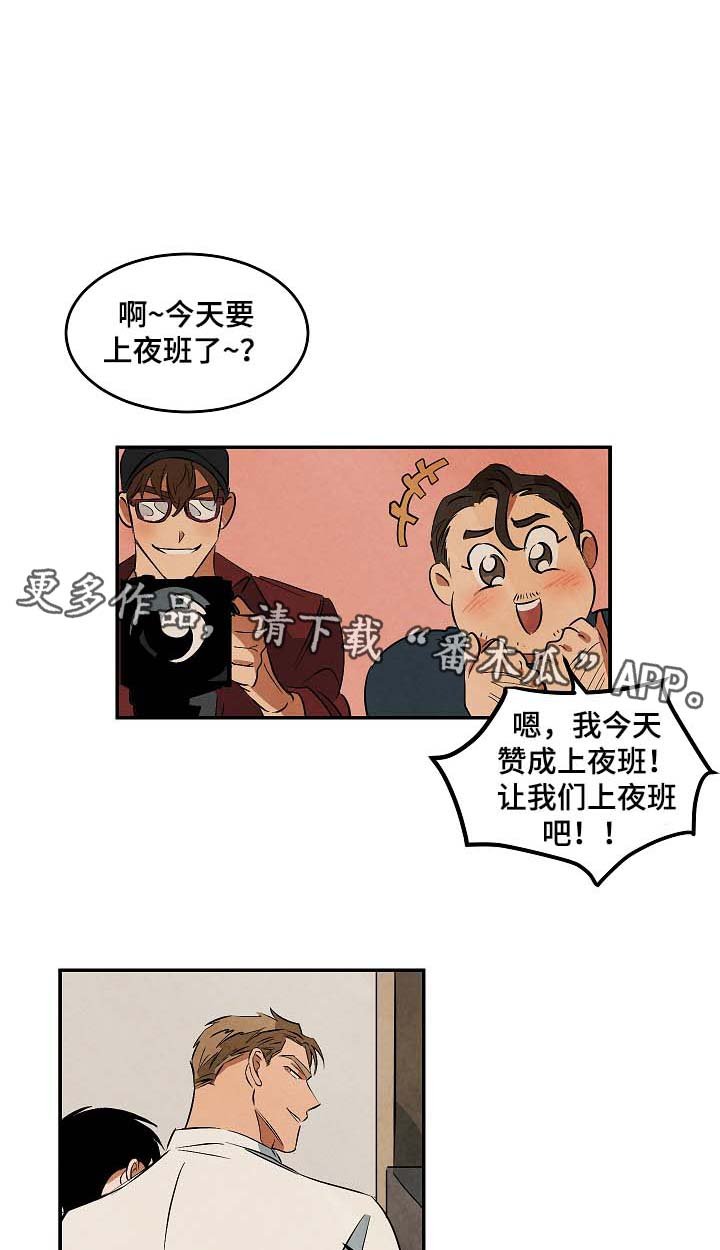 第41章：疑似在交往