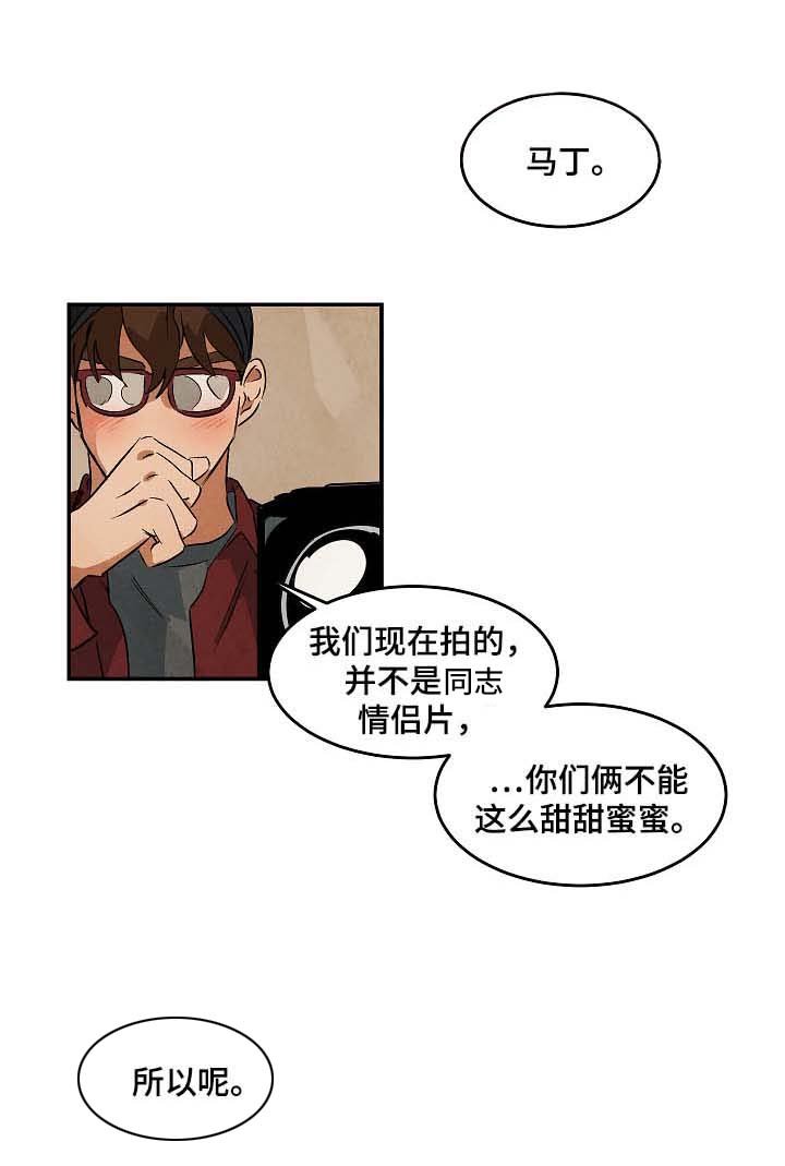 第42章：看房