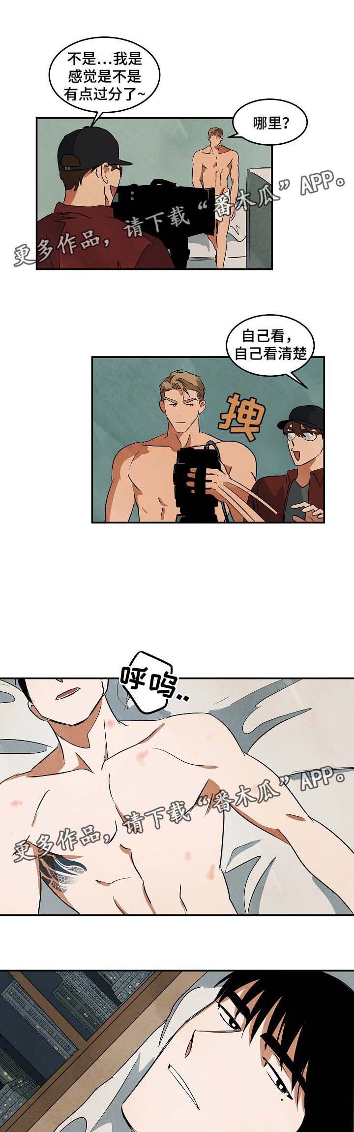 第42章：看房
