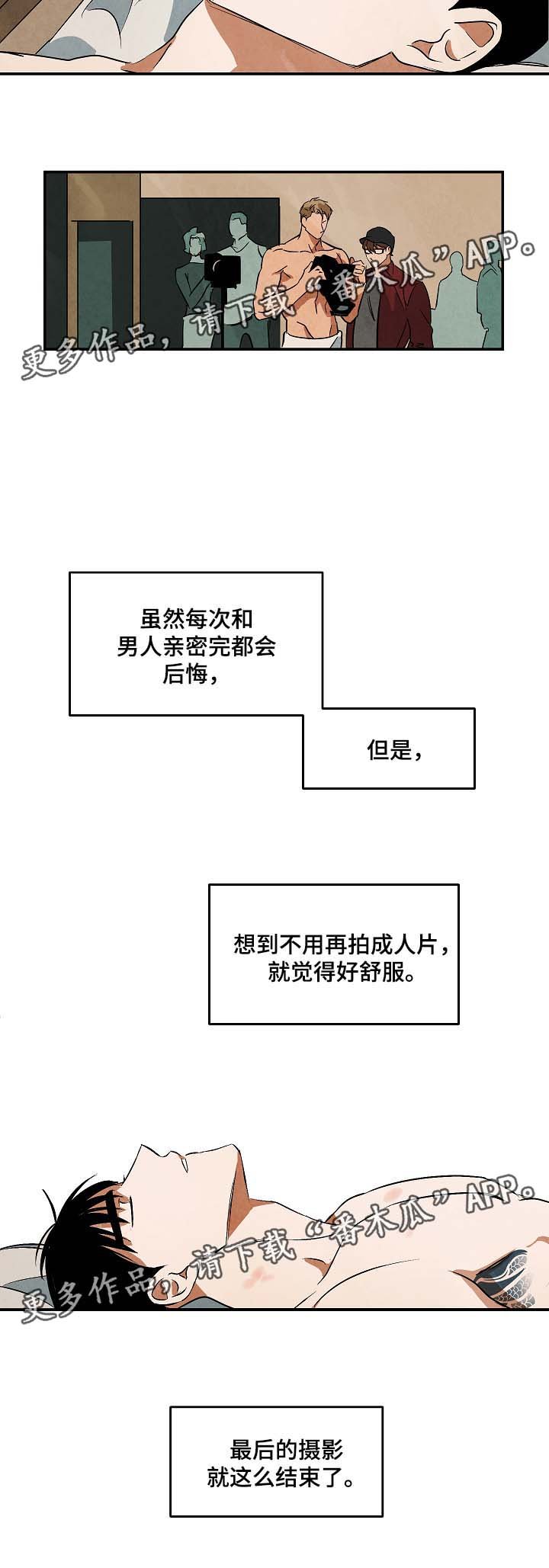 第42章：看房