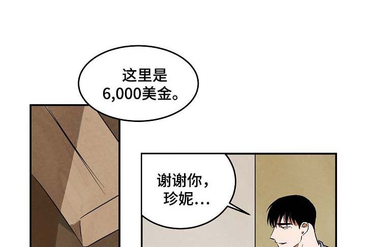 第42章：看房