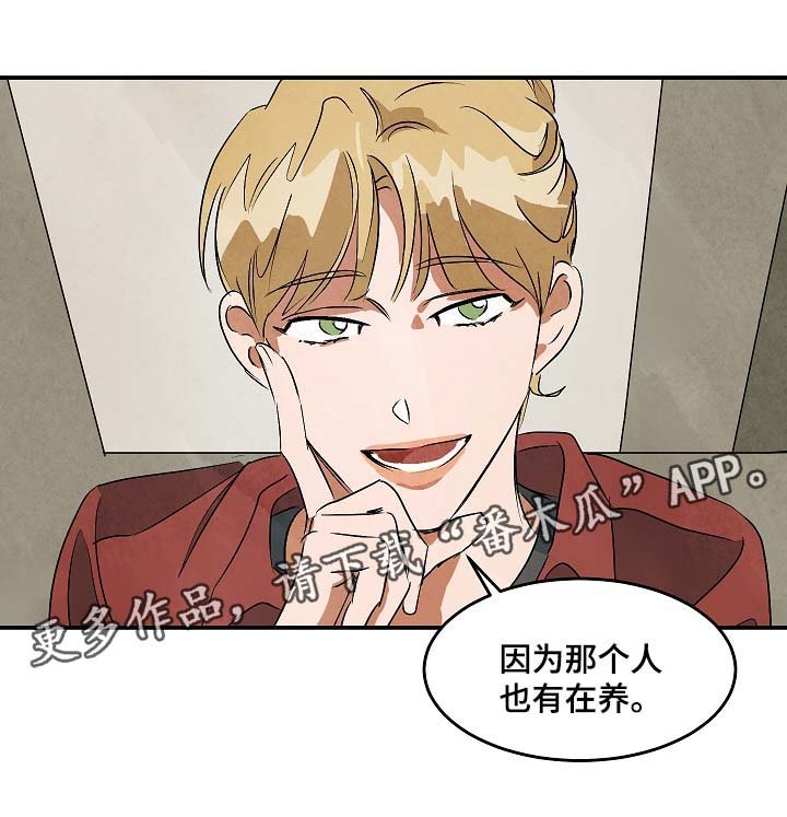 第42章：看房