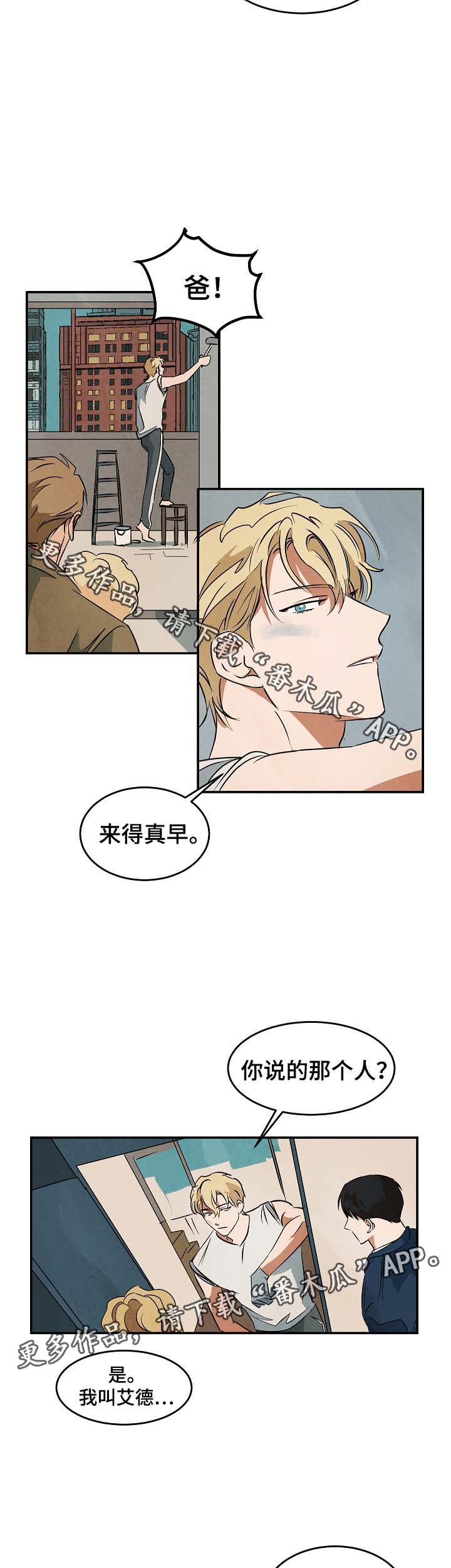 第42章：看房