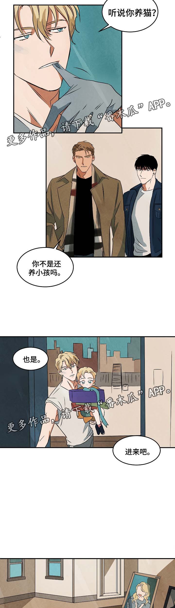 第42章：看房
