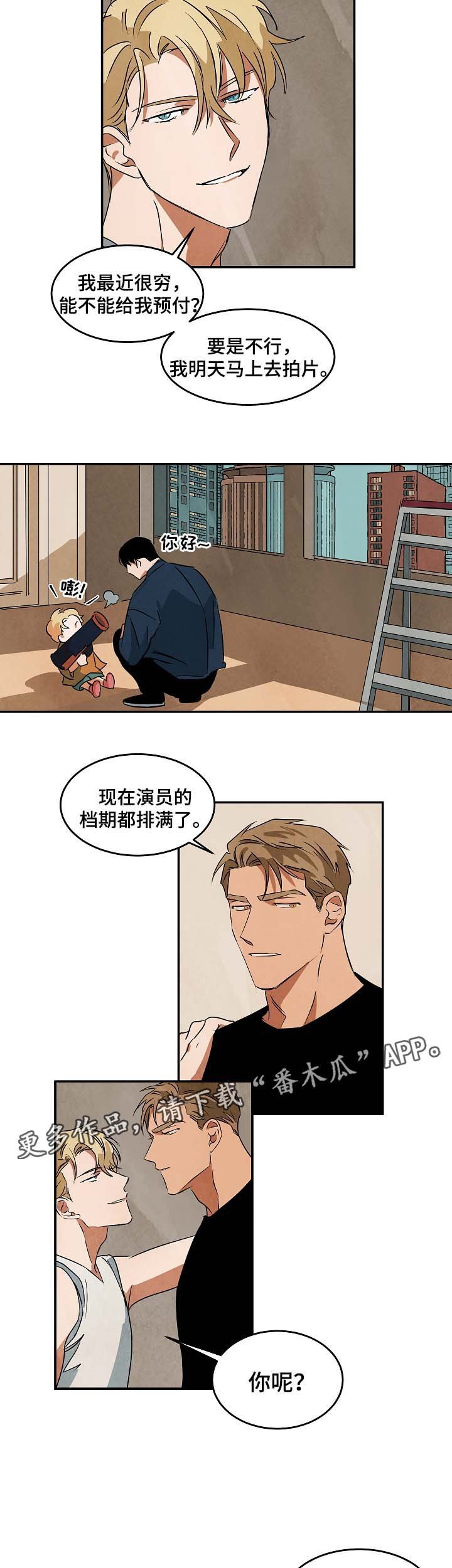 第42章：看房