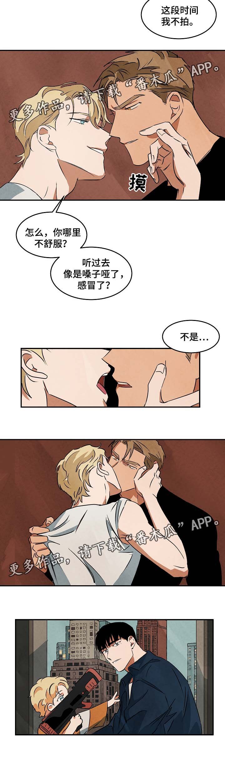 第42章：看房
