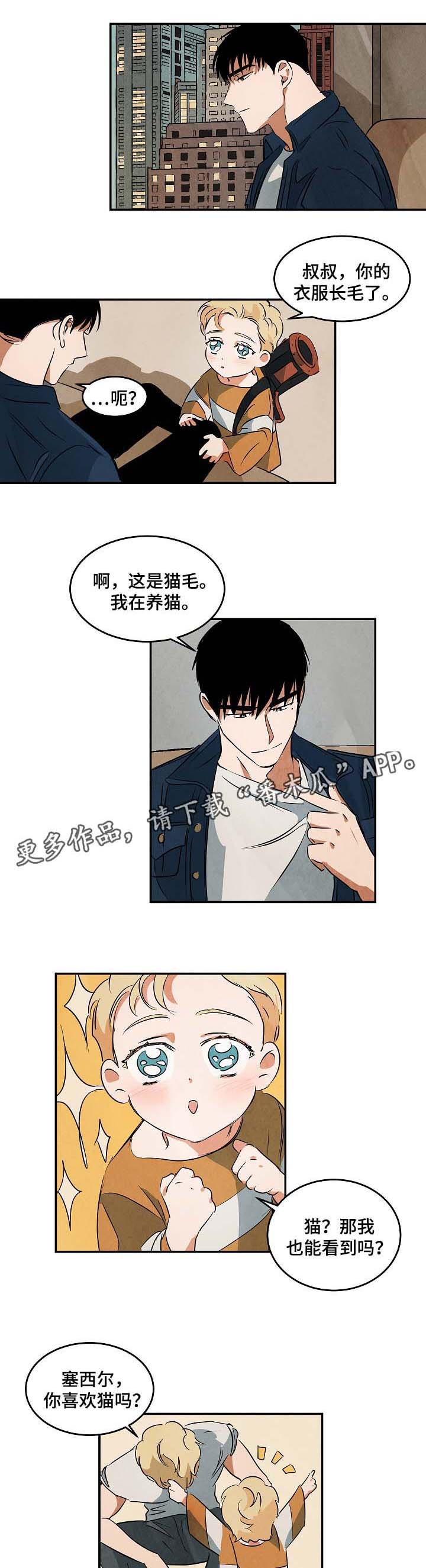第43章：不要误会