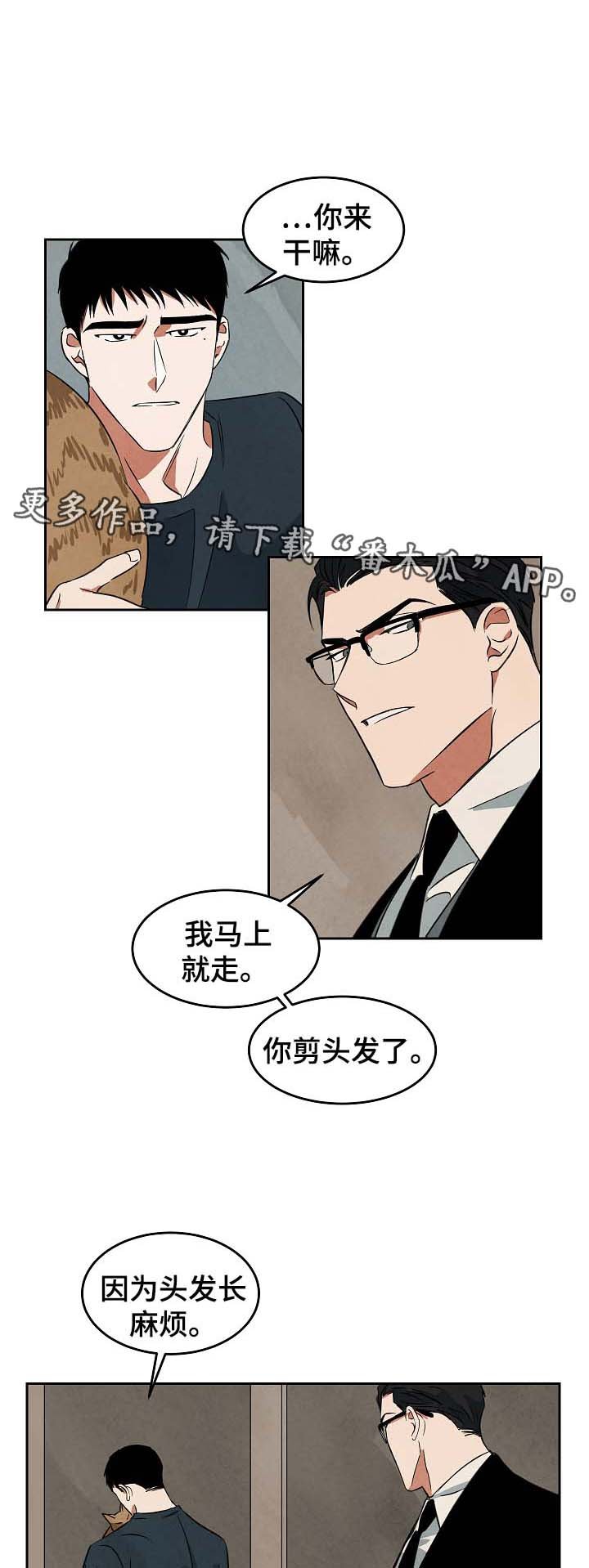第44章：找工作
