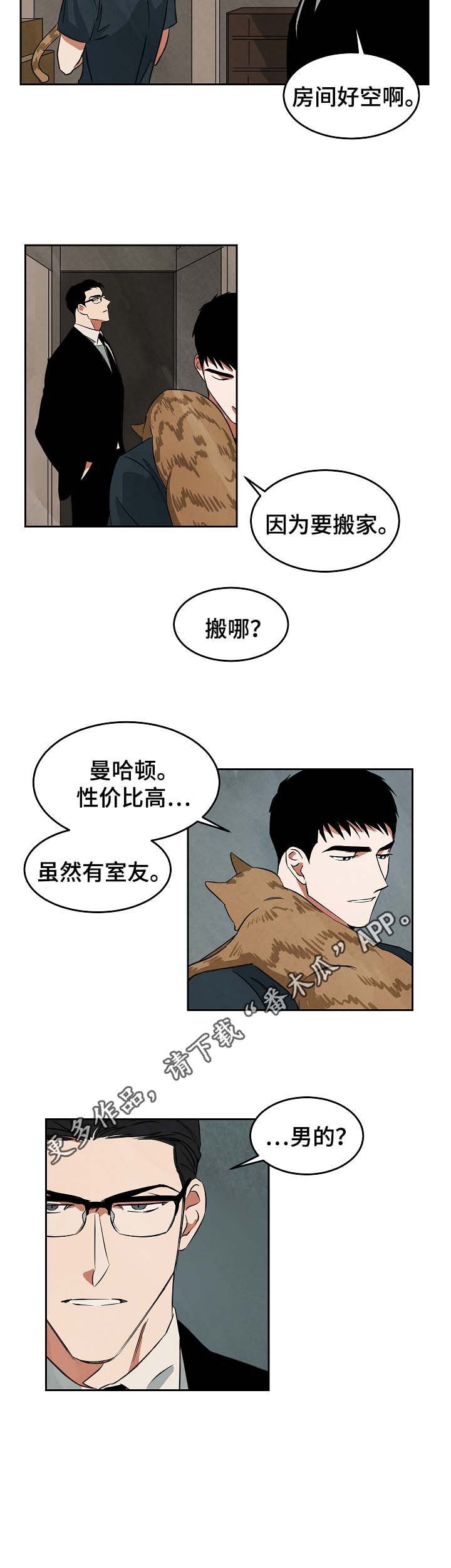 第44章：找工作