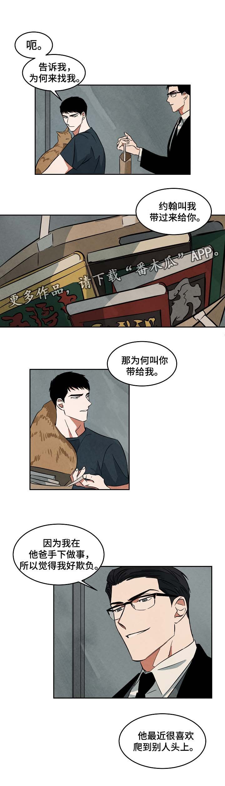 第44章：找工作