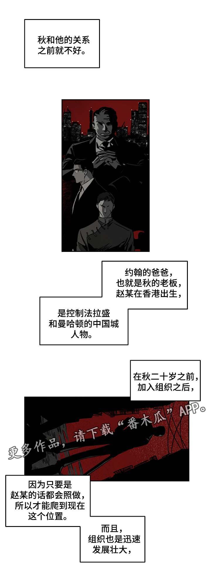 第44章：找工作