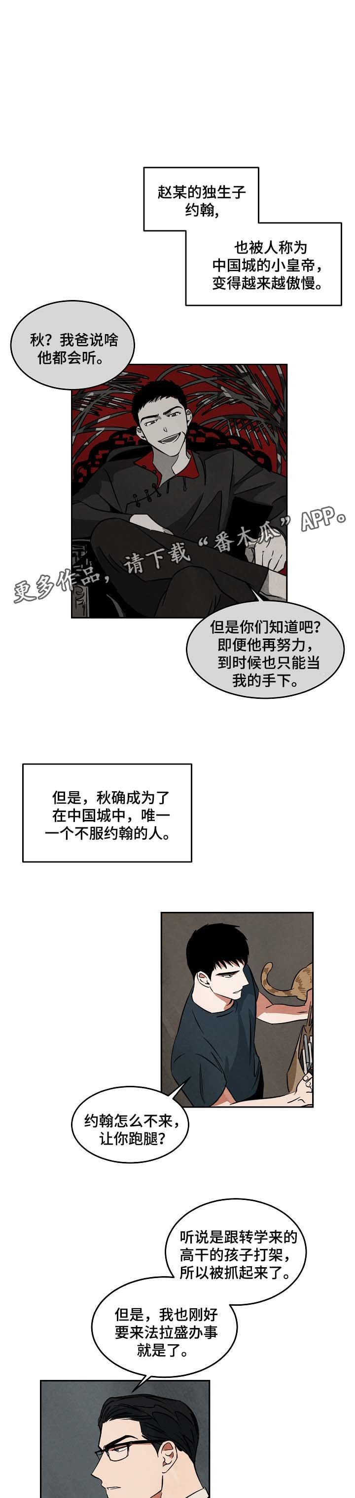 第44章：找工作