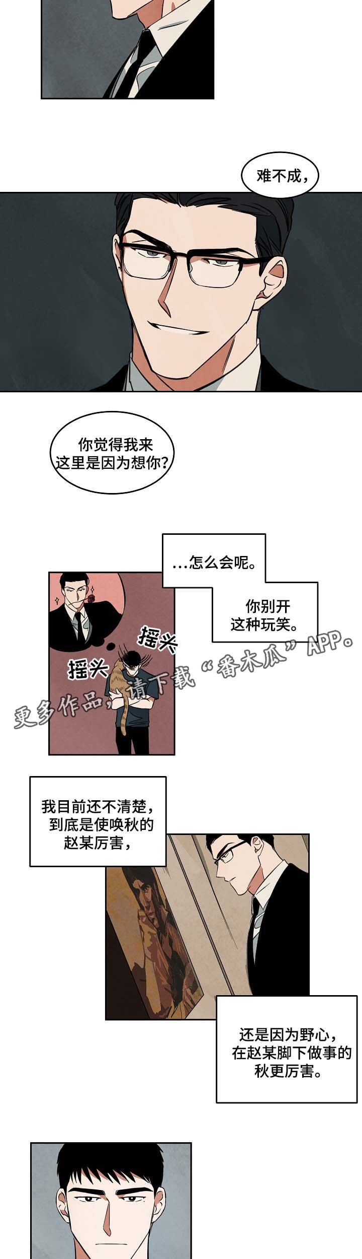 第44章：找工作