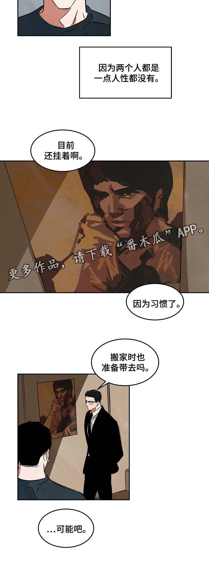 第44章：找工作