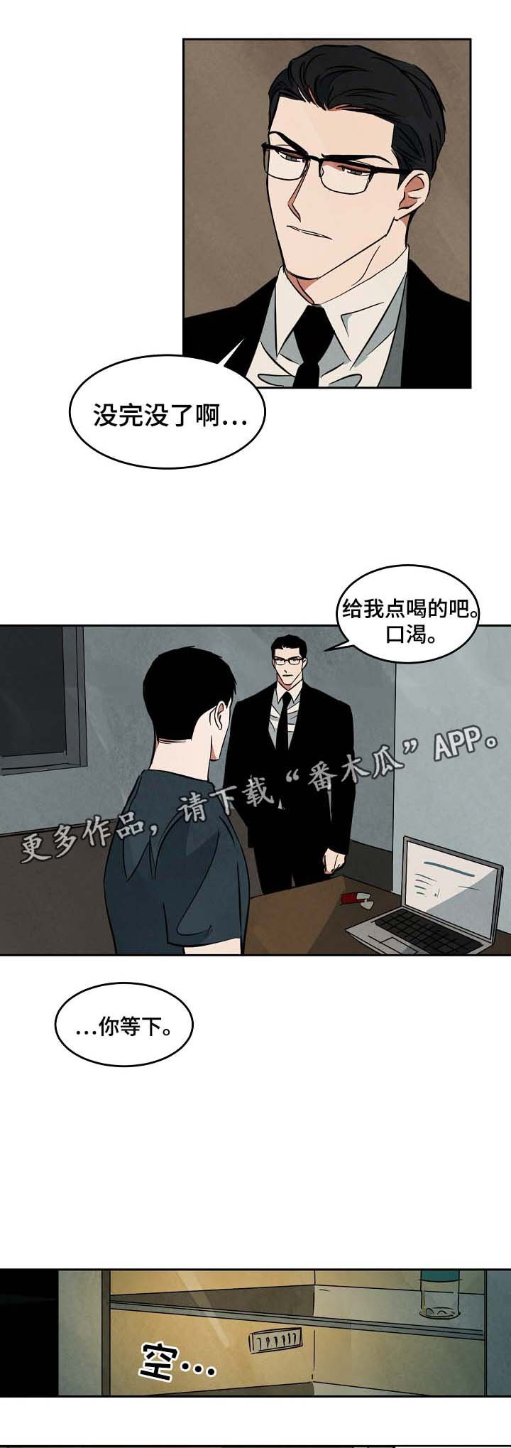 第44章：找工作