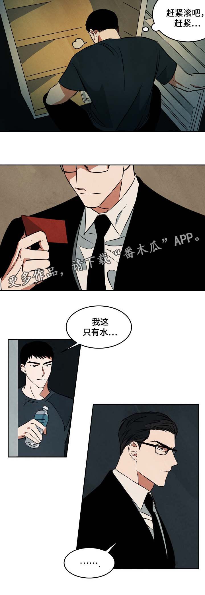 第44章：找工作
