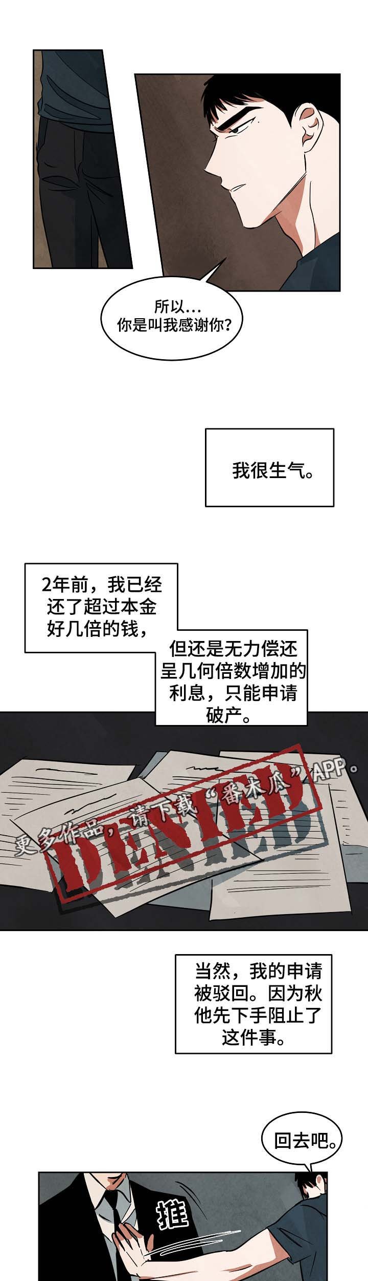 第44章：找工作