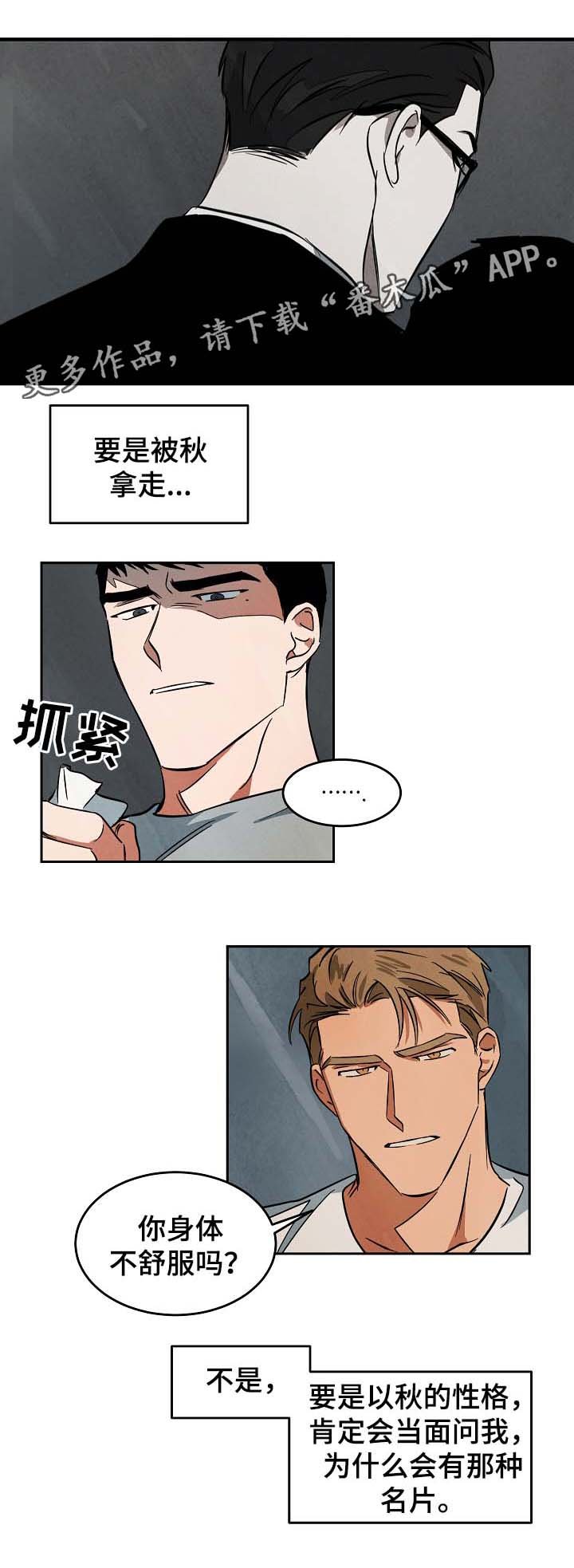 第45章：搬新家