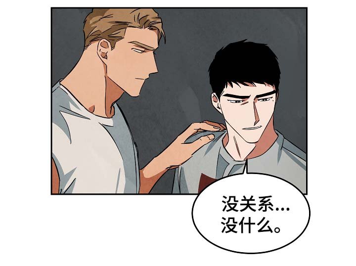 第45章：搬新家