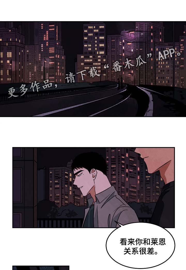 第48章：嫉妒