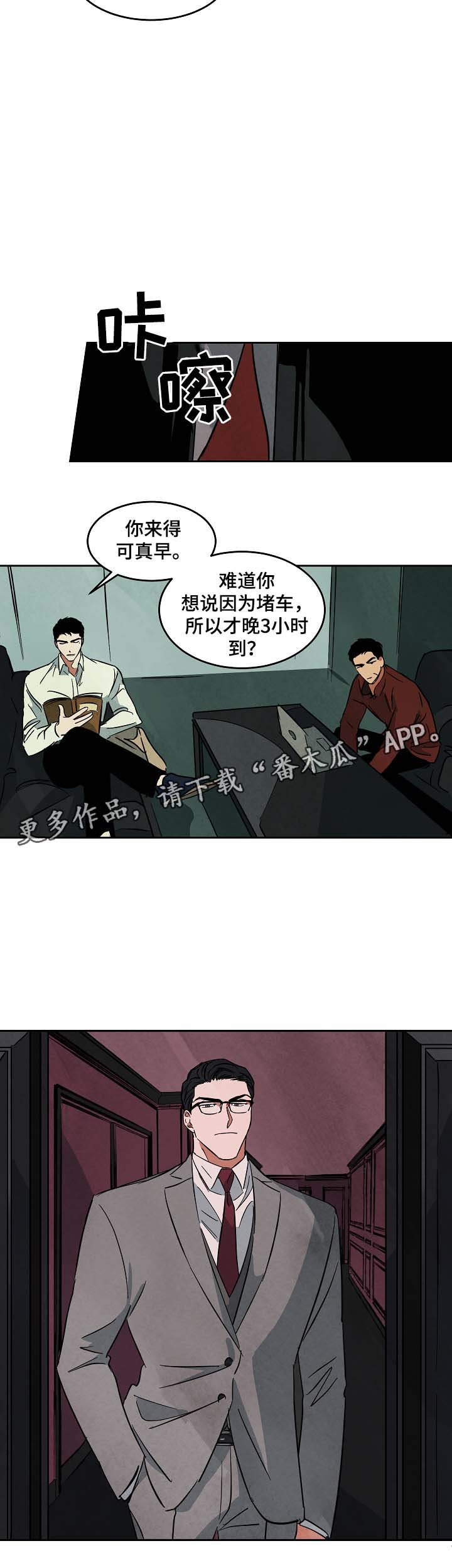 第49章：与秋共事