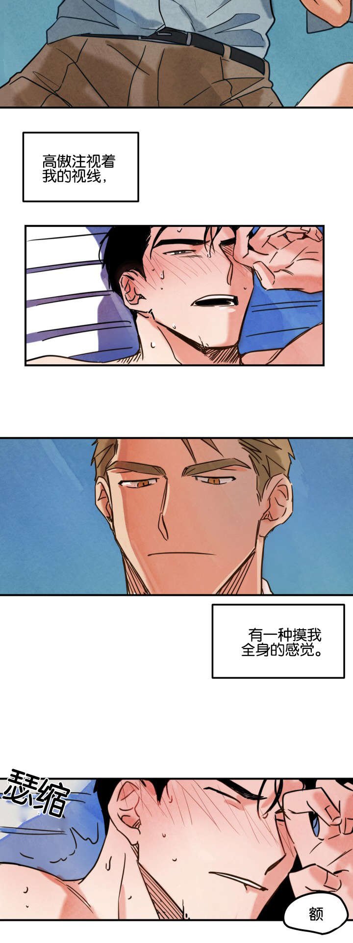 第5章：拍摄和还钱
