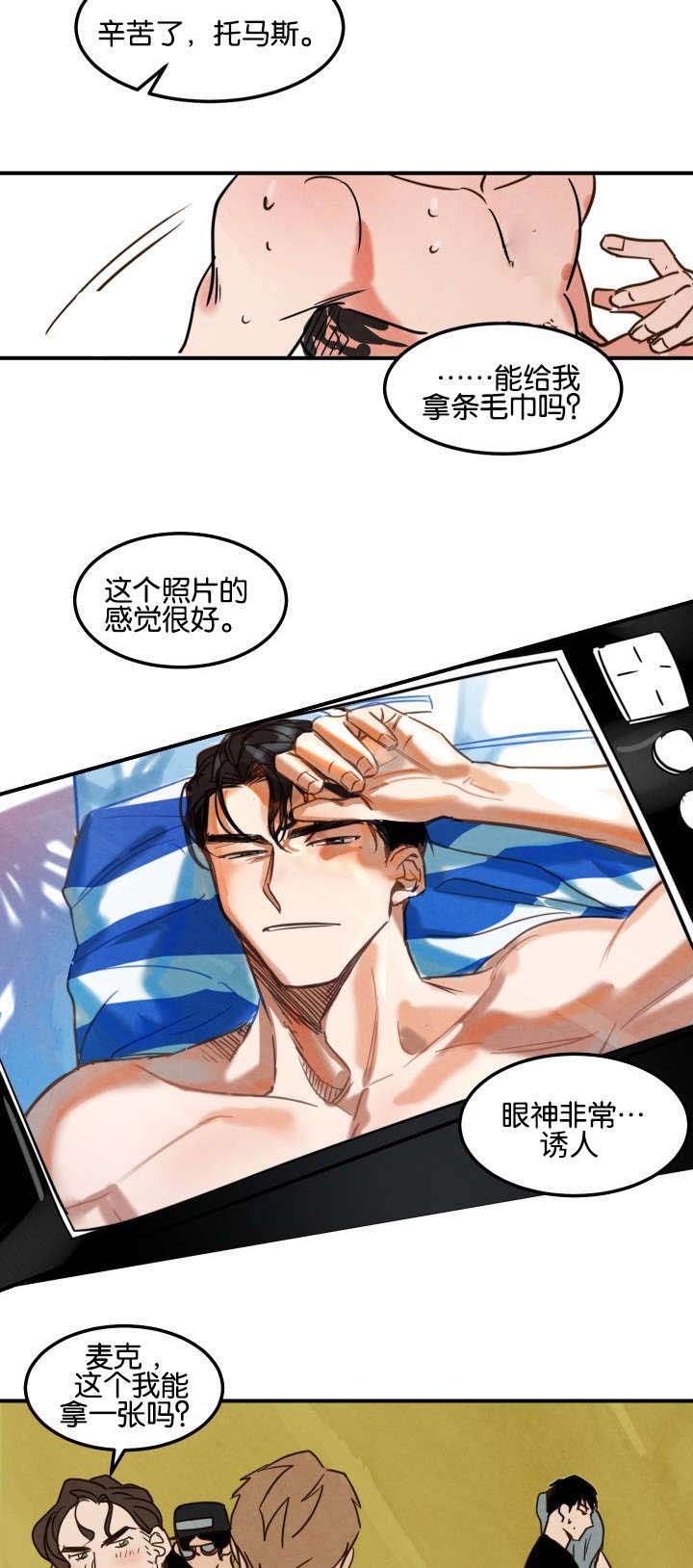 第5章：拍摄和还钱