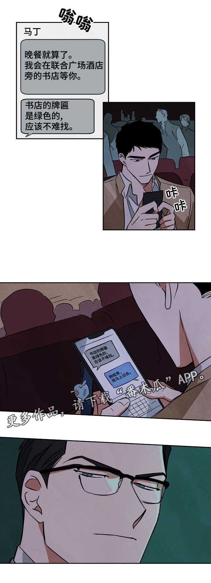 第50章：看话剧