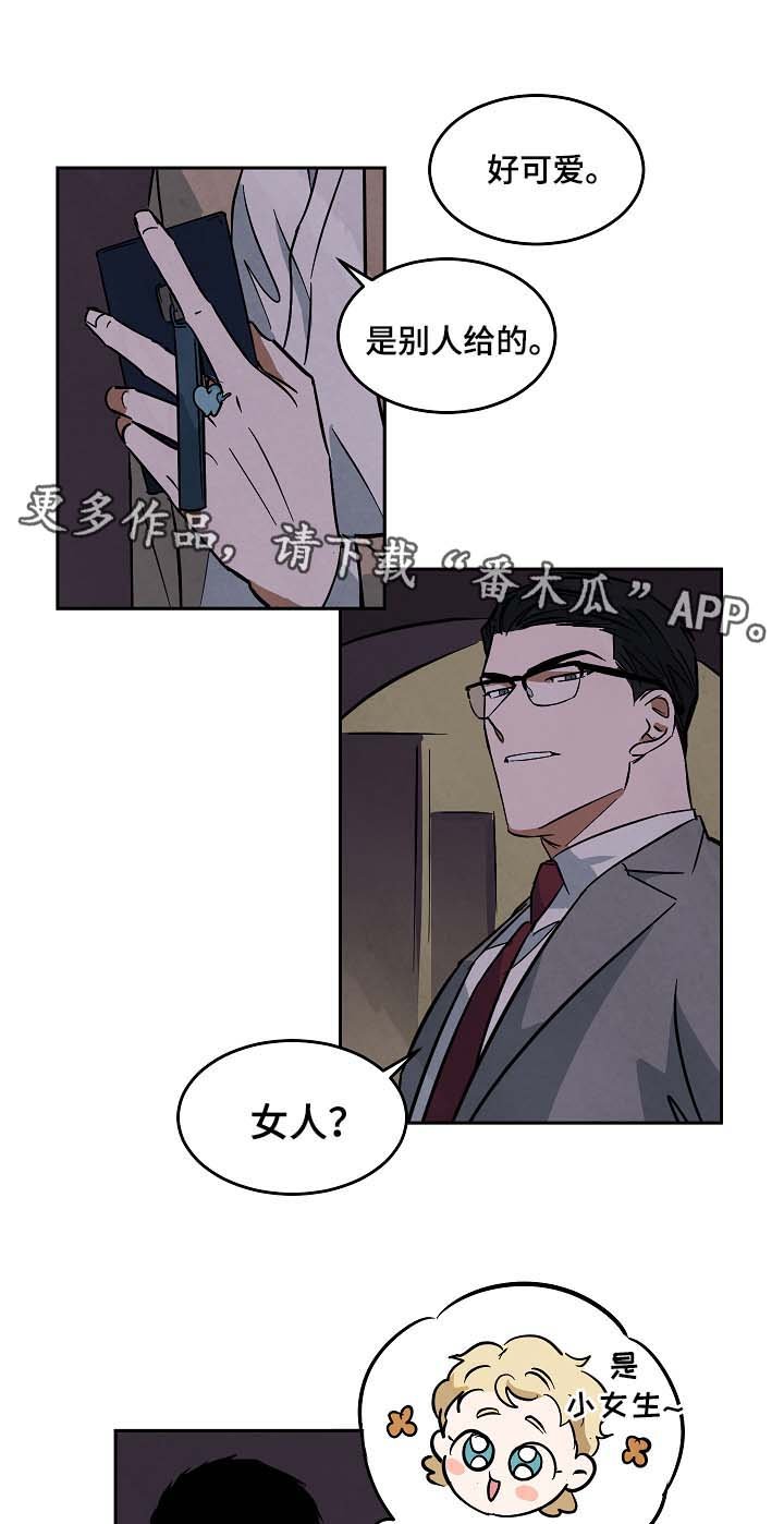 第50章：看话剧