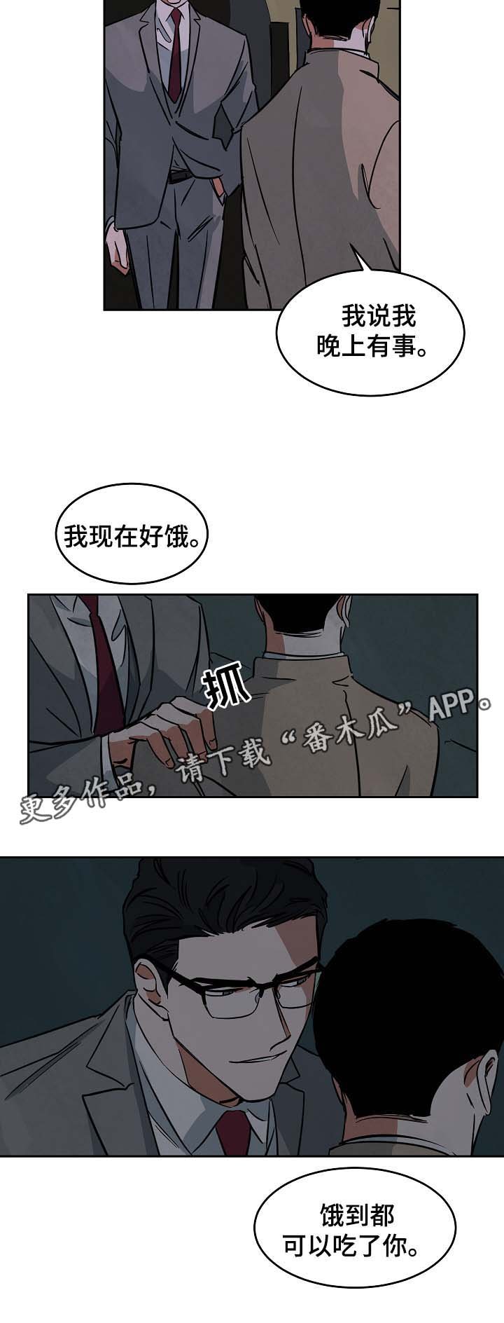 第50章：看话剧