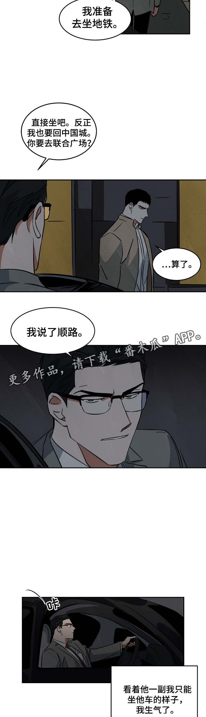 第50章：看话剧