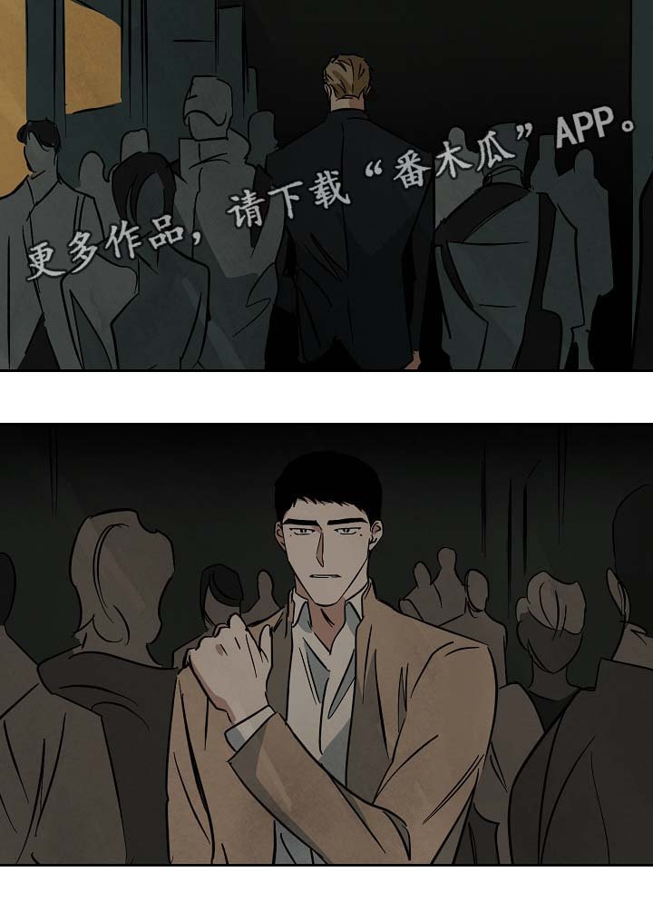 第51章：针锋相对