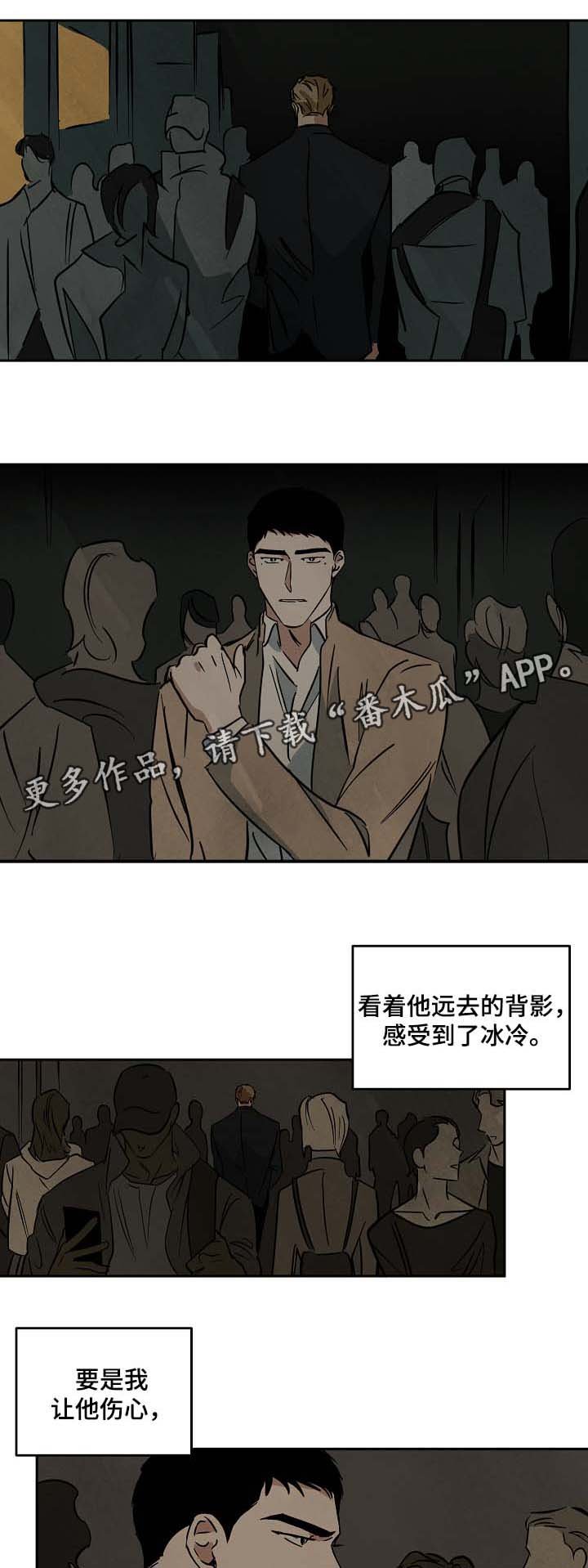 第52章：好想知道他的过去