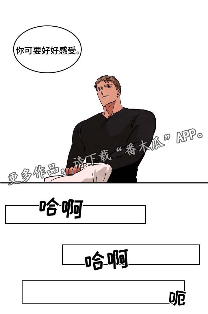 第52章：好想知道他的过去
