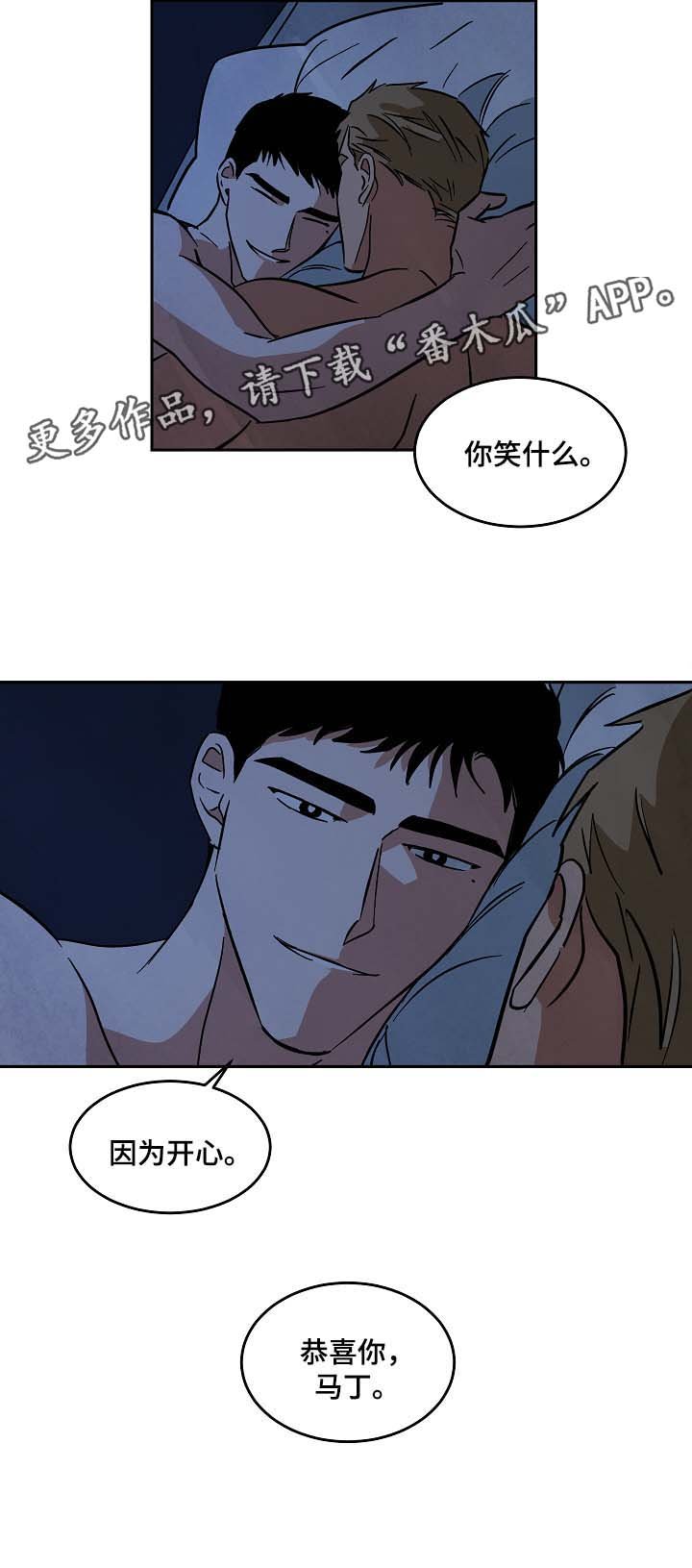 第53章：搭讪