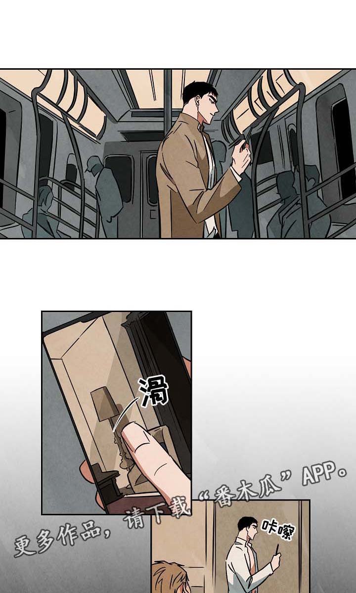 第53章：搭讪