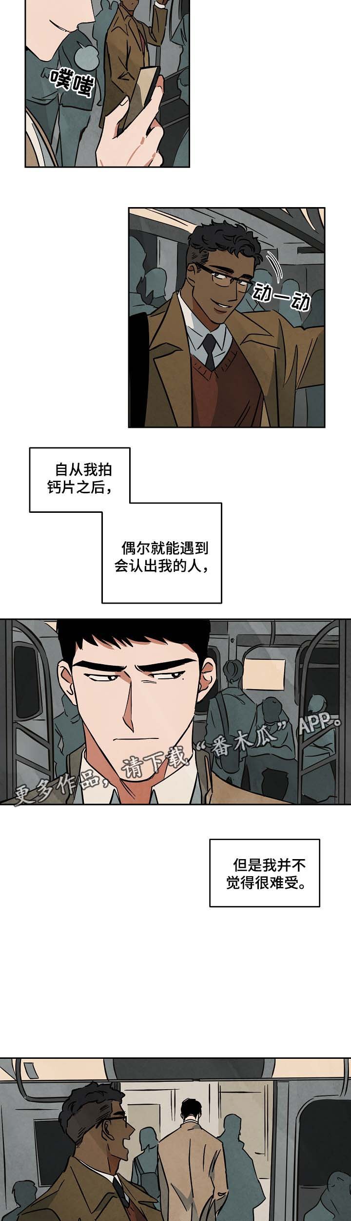 第53章：搭讪