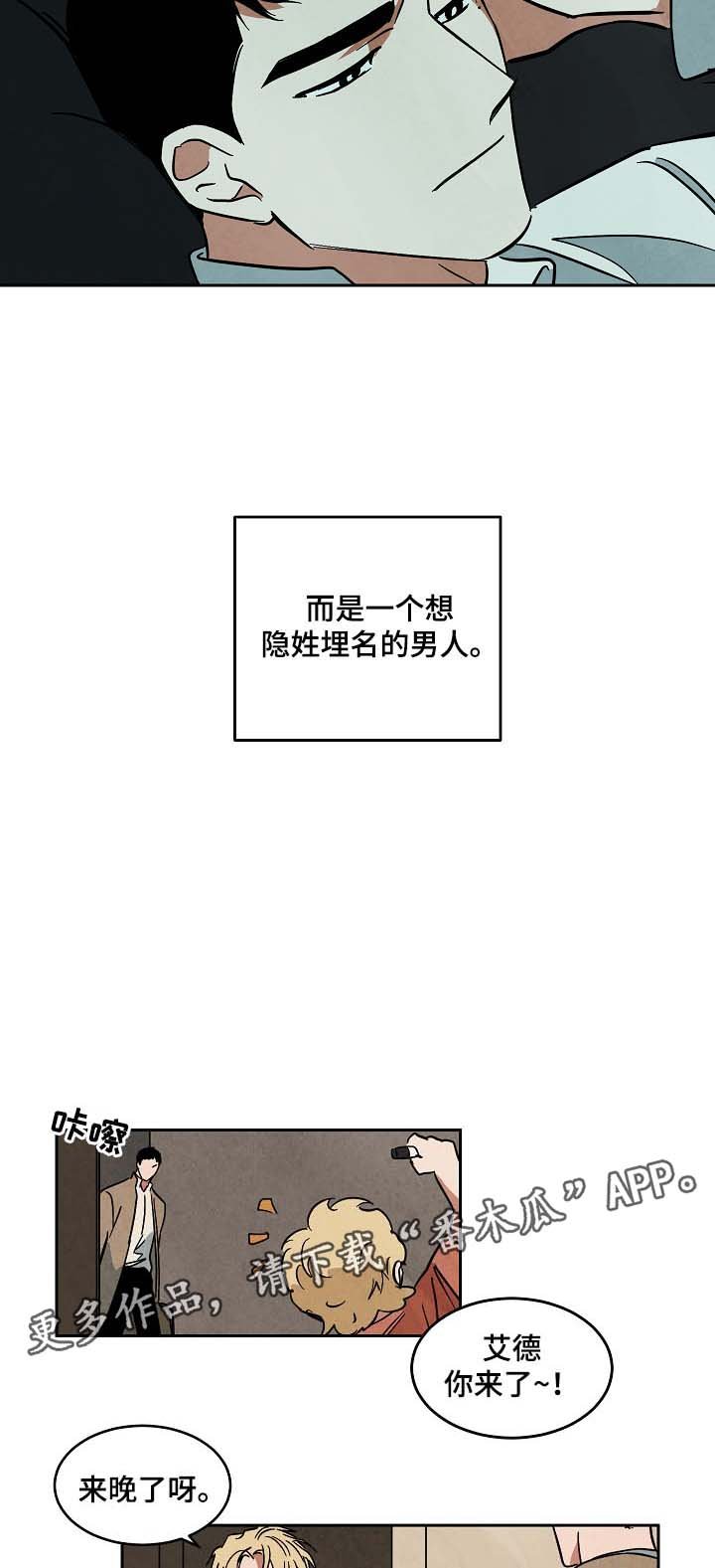第54章：只想获得重生