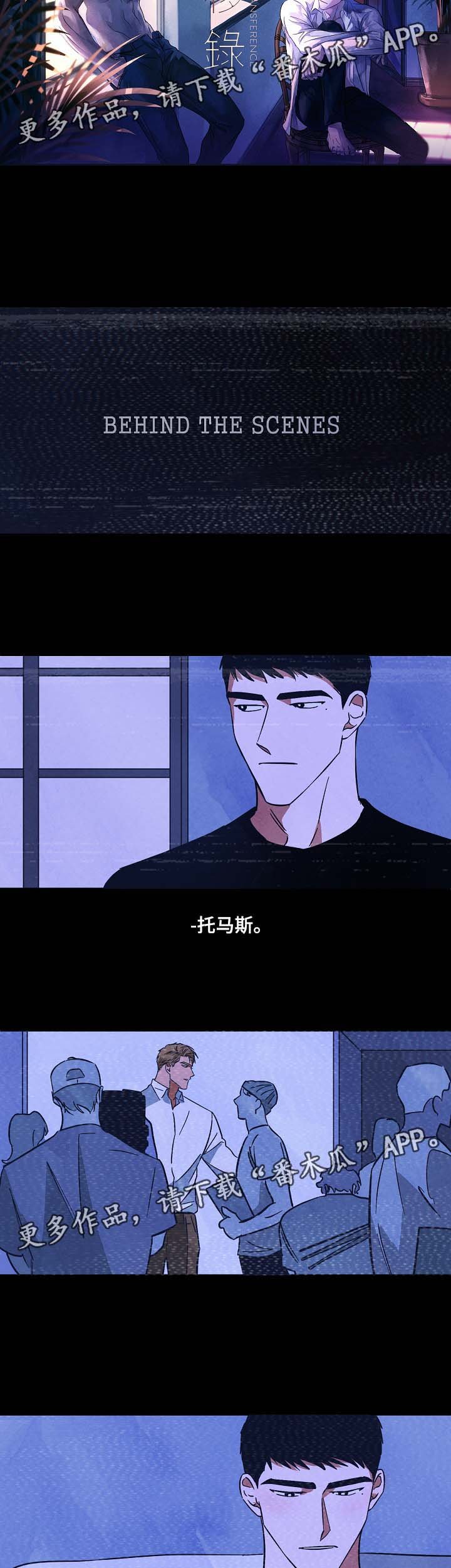 第55章：转移录发售