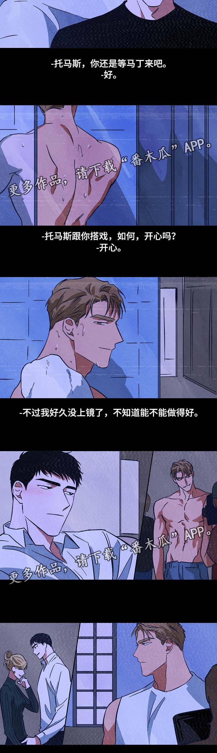 第55章：转移录发售