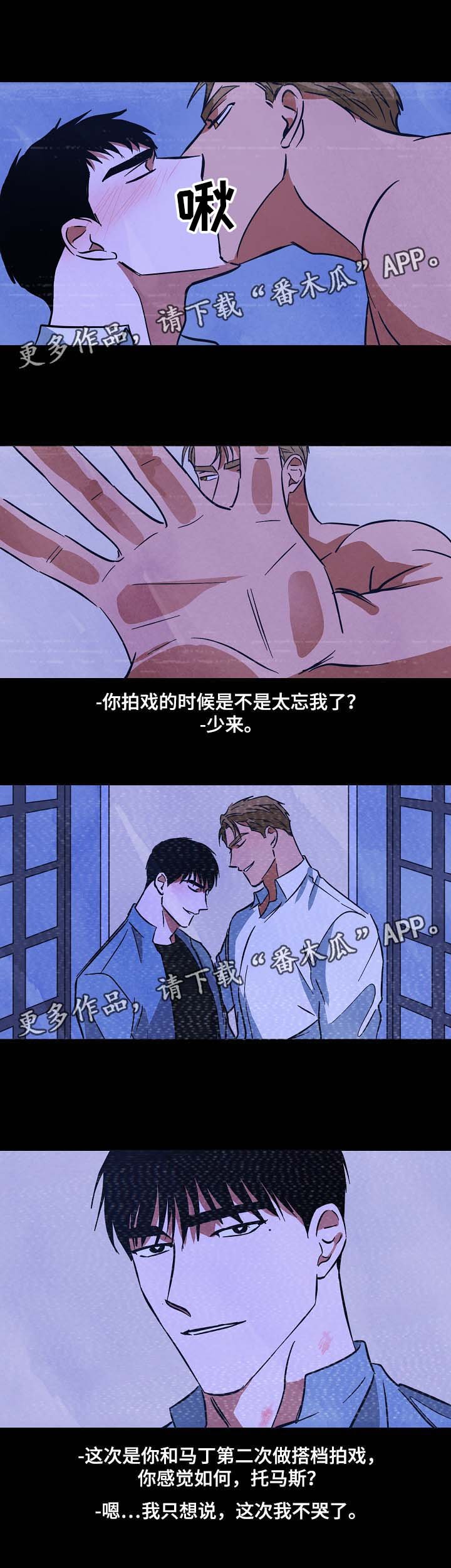 第55章：转移录发售