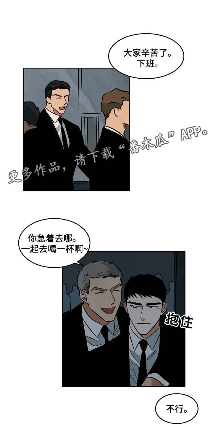 第55章：转移录发售