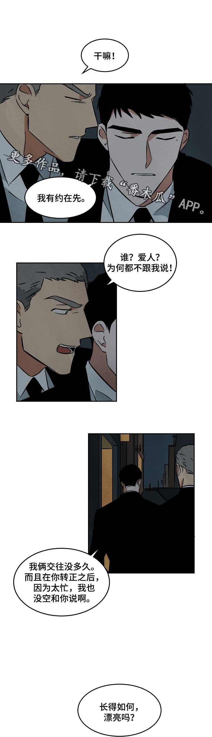 第55章：转移录发售