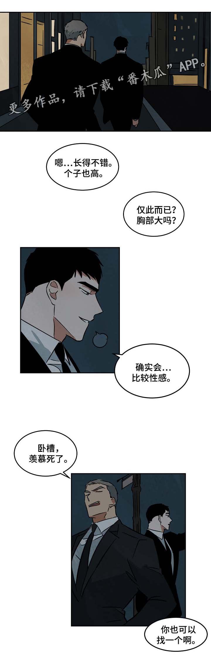 第55章：转移录发售