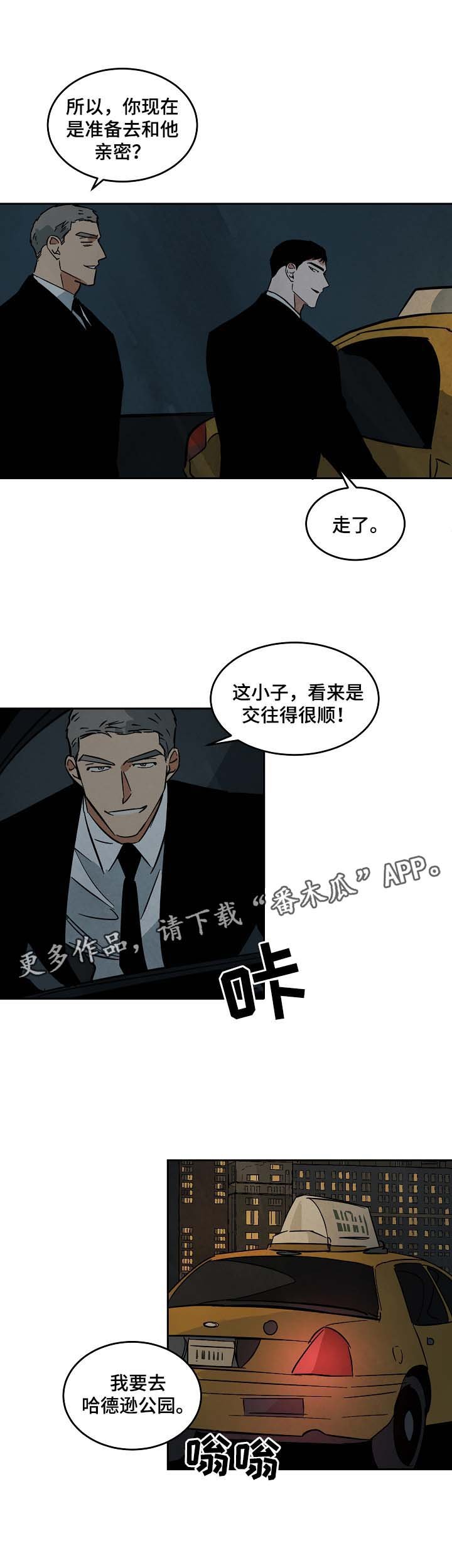 第55章：转移录发售