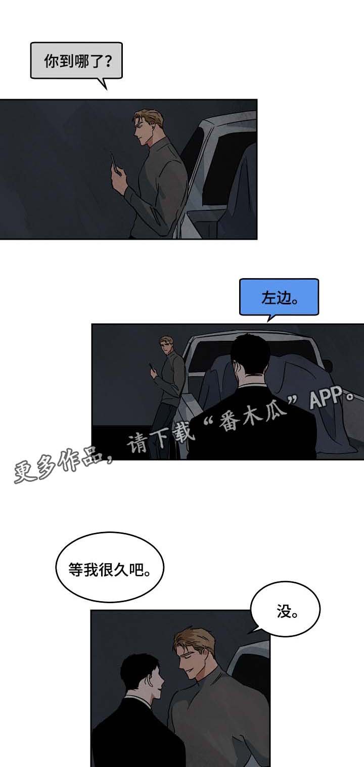 第56章：一直忘不掉